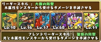 豆22 地の神秘龍・超級攻略