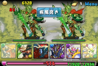 豆22 地の神秘龍・超級攻略