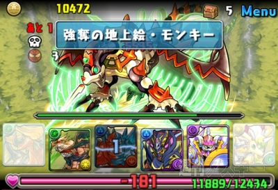 豆22 地の神秘龍・超級攻略