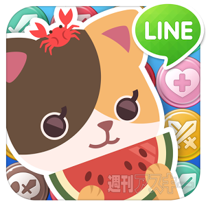 LINE「7日間ゲーム祭り」