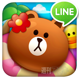 LINE「7日間ゲーム祭り」