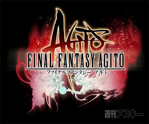 今冬配信の『ファイナルファンタジーアギト』早くもティザーサイトがオープン