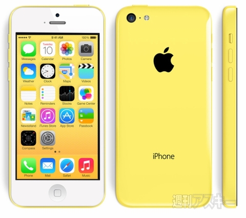 iPhone5cのフロントパネルを白にしてみた