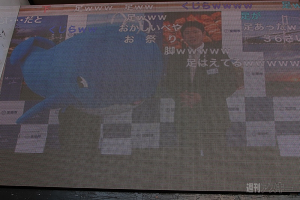 ニコニコ町会議2013北海道