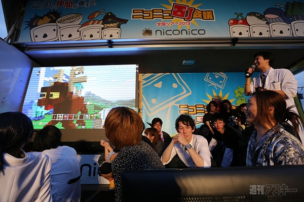 ニコニコ町会議2013北海道