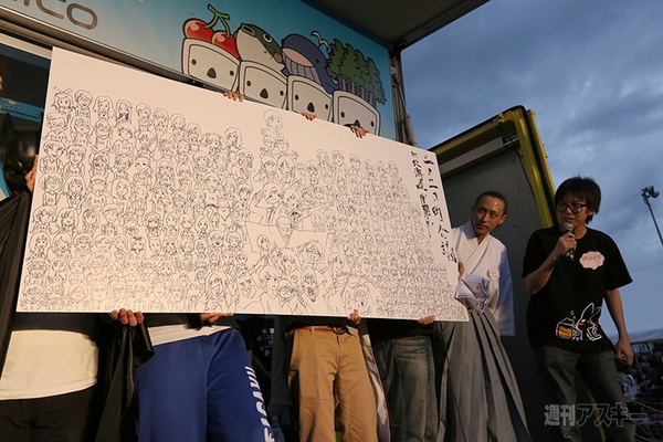 ニコニコ町会議2013北海道