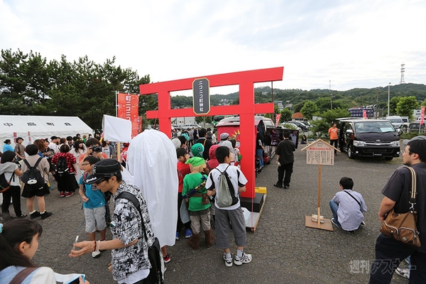 ニコニコ町会議2013北海道