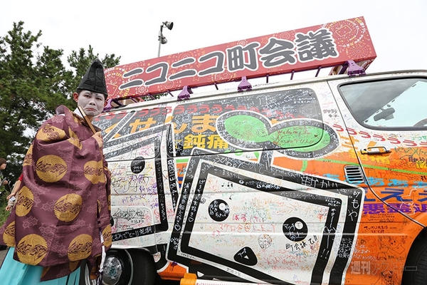 ニコニコ町会議2013北海道