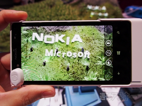 IFA会場で見つけたWindows Phone：IFA2013-