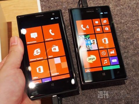 IFA会場で見つけたWindows Phone：IFA2013-
