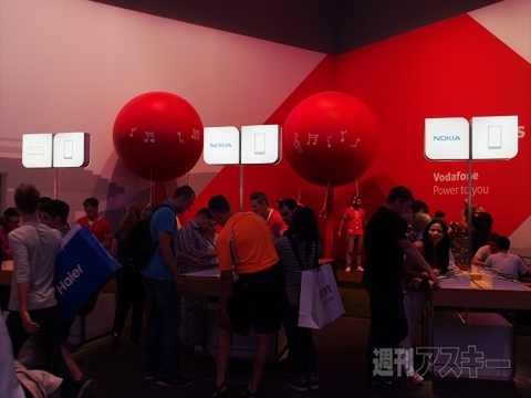 IFA会場で見つけたWindows Phone：IFA2013-