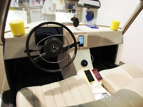 IFA会場で見つけたWindows Phone：IFA2013-