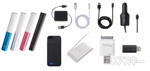 ：『au +1 collection』