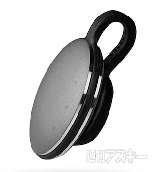 auからアクティビティモニター『SHINE』が登場