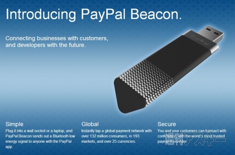 週刊ソーシャルニュース2013年9月21日