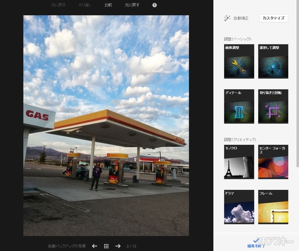 週刊ソーシャルニュース2013年9月21日