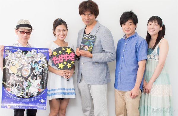 宇宙食堂インタビュー