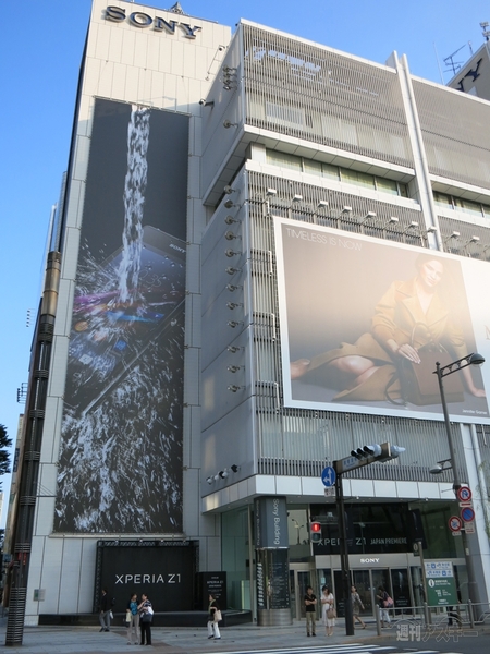Xperia Z1 Japan Premiere