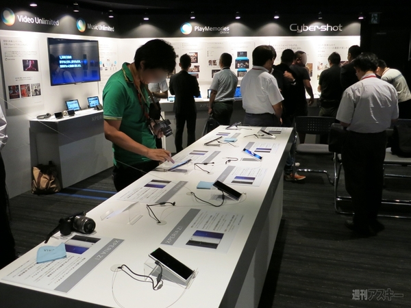 Xperia Z1 Japan Premiere