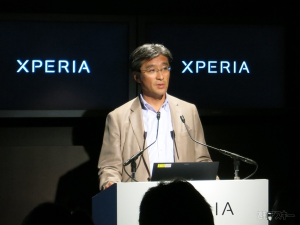 Xperia Z1 Japan Premiere
