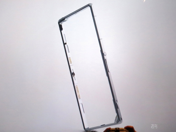 Xperia Z1 Japan Premiere