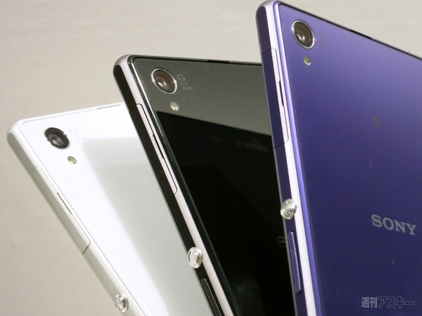 Xperia Z1 Japan Premiere