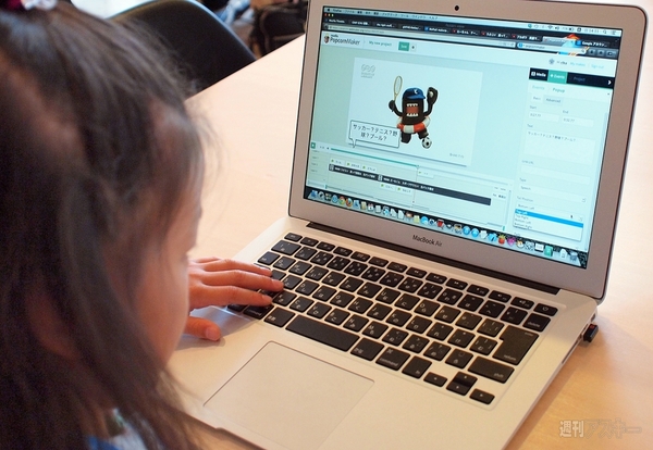 Mozilla Festival in Tokyo