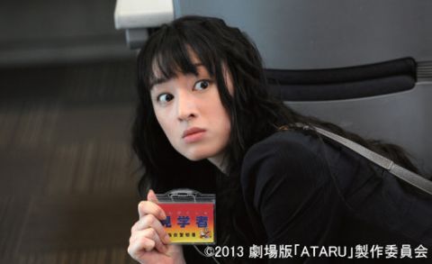 946号表紙の人・栗山千明