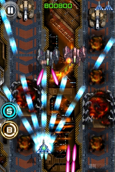 ライトニングファイター2