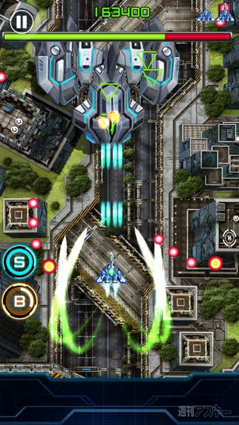 ライトニングファイター2