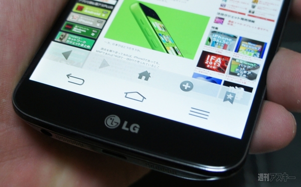 Androidスマホ最高峰!?『LG G2』1stインプレ 日本発売熱望！