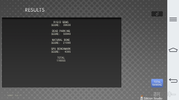 Androidスマホ最高峰!?『LG G2』1stインプレ 日本発売熱望！