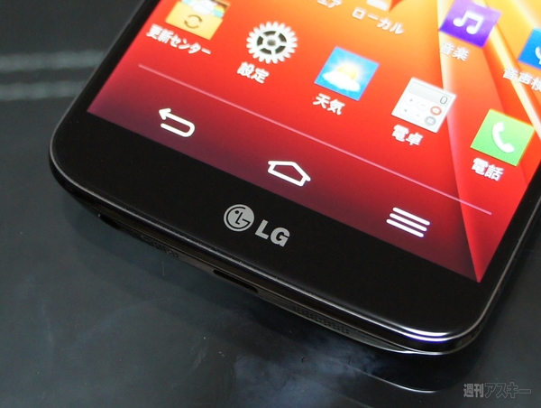 Androidスマホ最高峰!?『LG G2』1stインプレ 日本発売熱望！