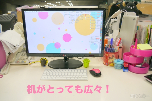 外部ディスプレー