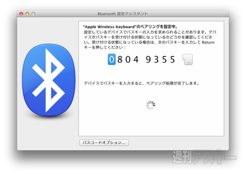 外部ディスプレー
