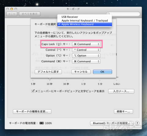 外部ディスプレー