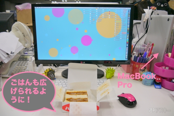 外部ディスプレー