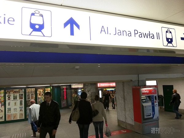 ワルシャワ中央駅地下街でプリペイドSIMとスマホを攻略せよ