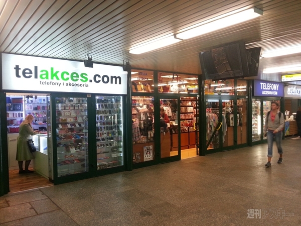 ワルシャワ中央駅地下街でプリペイドSIMとスマホを攻略せよ