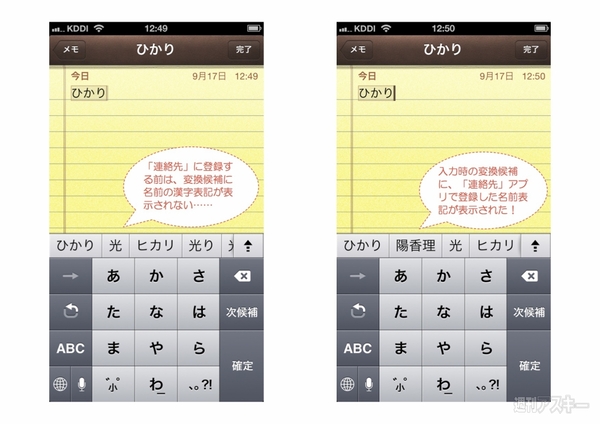 変換候補にもバッチリ表示されます