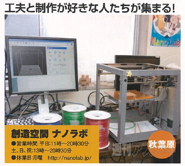 お詫びと訂正（週刊アスキー10月1日号）