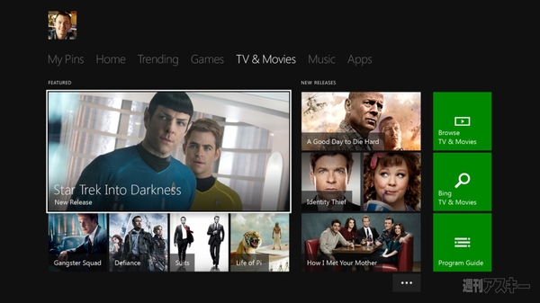 日本発売は2014年！『Xbox One』音声で快適操作など実機デモを実施
