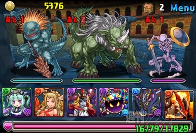 豆23 DDQコラボ・超級攻略