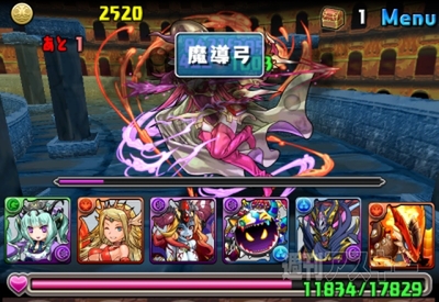 豆23 DDQコラボ・超級攻略