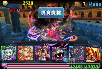 豆23 DDQコラボ・超級攻略