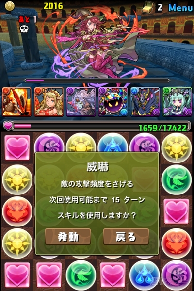 豆23 DDQコラボ・超級攻略