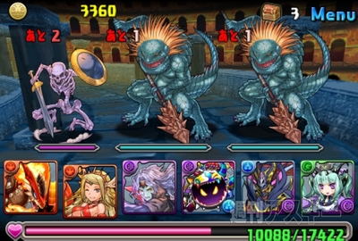 豆23 DDQコラボ・超級攻略