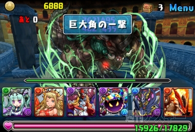 豆23 DDQコラボ・超級攻略