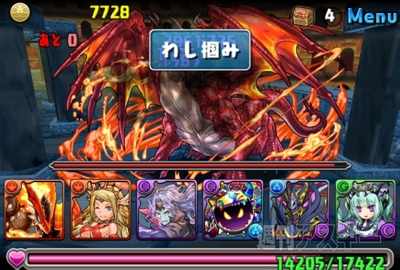 豆23 DDQコラボ・超級攻略