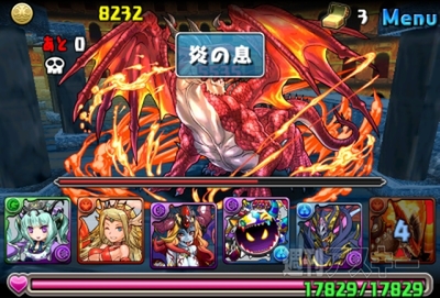 豆23 DDQコラボ・超級攻略